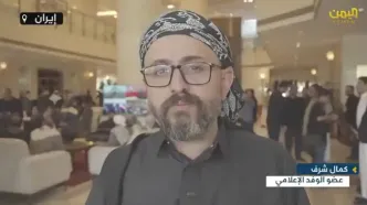 ببینید | کمال شرف برای وداع با رهبر شهید انقلاب به تهران آمد