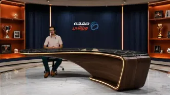 اشک مسی هم درآمد؛ معجزه‌گر تویی!