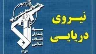 انتقام الهی از آمریکای تروریست و رژیم نامشروع صهیونیستی چندان دور نیست