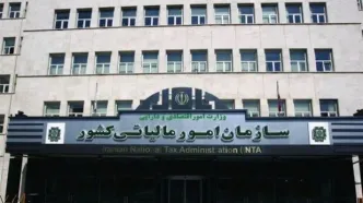 بخشودگی جرایم پایانه‌های فروشگاهی+ بخشنامه