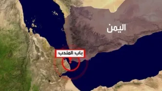 انفجار شدید در تنگه باب‌المندب