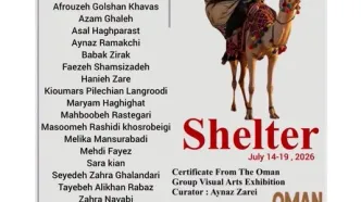 نمایشگاه گروهی «پناه» در عمان به نمایش درمی‌آید