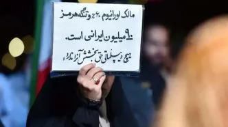 زن معترض به تفاهم‌نامه؛ مردم یونجه بخورند!