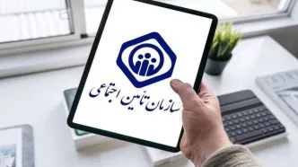 افزایش حق سرانه درمان مستمری‌بگیران در سال ۱۴۰۵