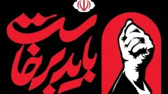 مراسم بزرگداشت امام شهید در مصلی به تعویق افتاد