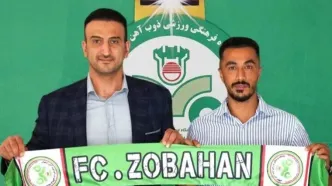 آزادمنش به ذوب‌آهن پیوست
