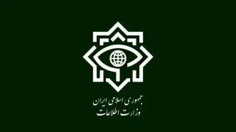 بیانیه وزارت اطلاعات در آستانه برگزاری مراسم تشییع رهبر شهید انقلاب