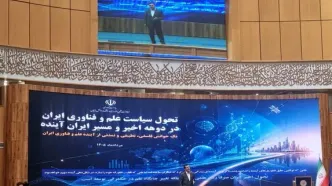 سهم ۴ درصدی اقتصاد دانش‌بنیان در GDP کشور/ وقت تغییر پارادایم در فناوری است