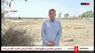 آخرین وضعیت فرودگاه ایرانشهر پس از حملات شب گذشته