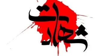 شهادت مامور پلیس کرمانشاه با تیراندازی افراد مسلح