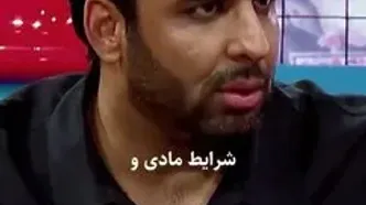 نیوشا ضیغمی: تمام زندگی‌ام ویران شد