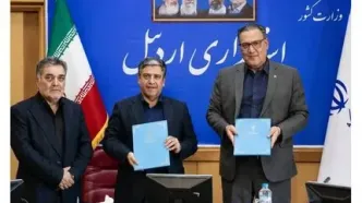 تفاهم‌نامه یک همتی صندوق کارآفرینی امید و استانداری اردبیل؛ گامی مهم برای رونق تولید و اشتغال