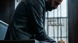 پخش فصل سوم «آقای قاضی» از شبکه دو سیما