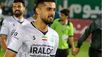 مدافع الطلبه عراق به فولاد پیوست