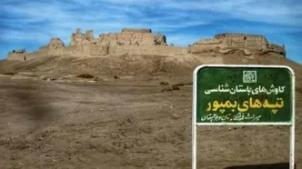 تیپ ۳۸۸ ایرانشهر در چه شهری واقع شده است؟