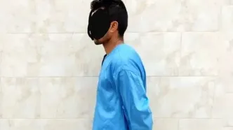 قاتل پسر ۱۷ ساله در پارک نازی‌آباد دستگیر شد