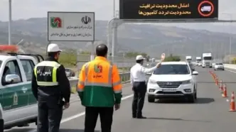 محدودیت‌های ترافیکی در استان قم به مناسبت تشییع پیکر «قائد شهید»؛ ممنوعیت تردد خودروهای سنگین در محورهای اصلی