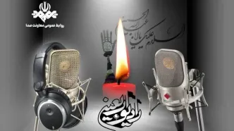 رادیو اربعین آغاز به‌کار کرد