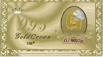 قیمت سکه پارسیان امروز شنبه ۲۷ تیر ۱۴۰۵
