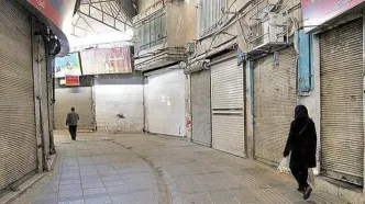 اصناف فردا دوشنبه 15 تیرماه تعطیل هستند