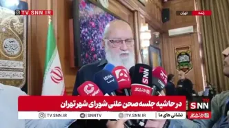 پاسخ چمران به قطعی‌های برق/ «اگر می‌دانستید چه اتفاقی افتاده، این سؤال را نمی‌کردید»