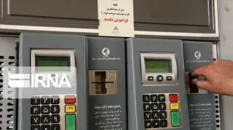 خبر مهم برای دارندگان کارت سوخت
