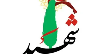 اسامی شهدای حمله دیشب آمریکا به پادگان ارتش در بمپور
