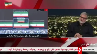 درخواست استاندار تهران از مردم