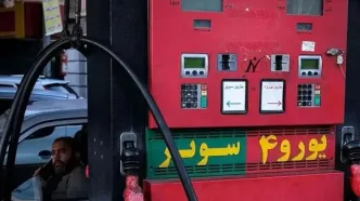بنزین سوپر گران شد