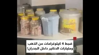 کشف طلا و پول از دیوار خانه‌های معاون وزیر نفت عراق