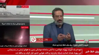 برنامه قطعی برق تا چهارشنبه/ توانیر: ادامه خاموشی‌ها به مصرف و دمای هوا بستگی دارد