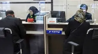 ۳۰۰ همت منابع، وام ۳۶۵ میلیونی با سود ۲۳ درصد؛ تسهیلات ودیعه مسکن چقدر حمایتی است؟