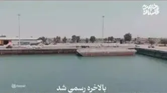 ابرپروژه میلیاردی بابک زنجانی در استان گلستان چیست؟