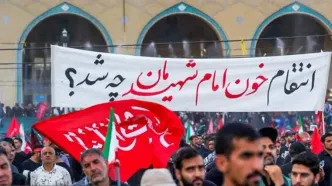 بیانیه شورای سیاست‌گذاری ائمه جمعه درباره برگزاری «جمعه‌های خونخواهی و انتقام»