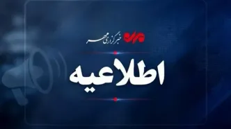 تردد غیر‌ضروری در جاده‌های هرمزگان ممنوع شد