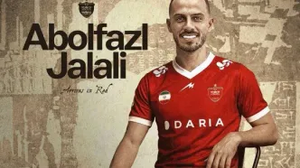 یاغی جدید فوتبال ایران؛ ابوالفضل جلالی پیراهن پرسپولیس را به تن کرد