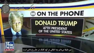 ترامپ علیه نتانیاهو: می‌خواهد مرا درگیر جنگ با ایران نگه دارد!