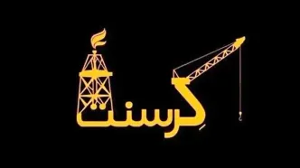 قوه قضاییه: رای نهایی پرونده کرسنت صادر نشده است