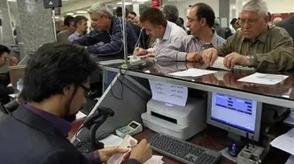تمهیدات وزارت اقتصاد برای تکرار نشدن اختلالات بانکی