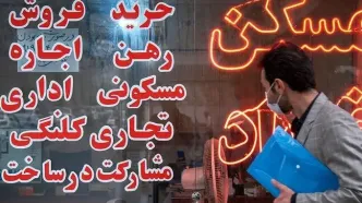 قیمت آپارتمان در هشتگرد چقدر است؟