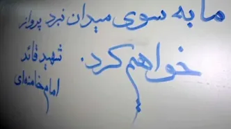 شلیک‌های بامداد امروز به سمت پایگاه‌های آمریکا