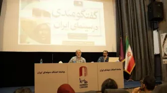 «باشو، غریبه‌ای کوچک» فیلمی کاملا گفتگومند و ضد جنگ است