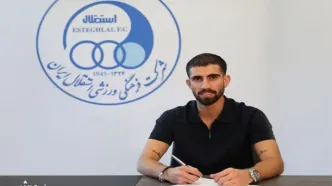 کوشکی رسما در استقلال ماندنی شد +عکس