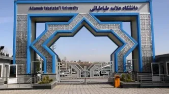دانشگاه علامه: اخراج یکی از کارکنان دانشگاه به دلیل تذکر حجاب صحت ندارد