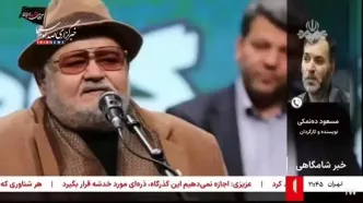 جزئیات زمان خاکسپاری اکبر عبدی