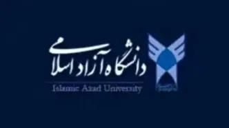 تجهیز و اعزام دانشجویان جهادی دانشگاه آزاد برای خدمت‌رسانی به زائران