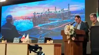مجمع عمومی عادی بطور فوق العاده فارس به حد نصاب نرسید