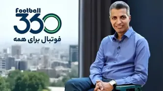 چرایی خارج شدن فوتبال ۳۶۰ از دسترس / پای قلعه نویی و فغانی به میان آمد واکنش عادل فردوسی پور