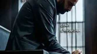 فصل سوم «آقای قاضی»؛ از شبکه دو سیما روی آنتن می‌رود