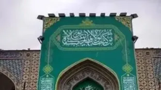 اطلاعیه شماره یک آستان قدس رضوی ویژه مراسم بدرقه، تشییع و تدفین رهبر شهید انقلاب اسلامی